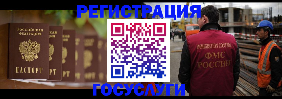 регистрация для дет. сада в Артёмовском